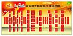 流程图