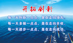 企业文化