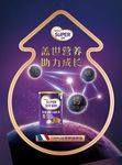 优博奶粉
