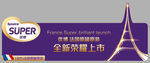 优博奶粉