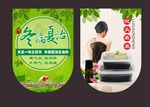 吊旗