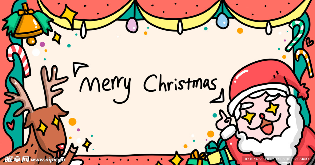 圣诞贺卡