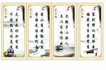 校园文化  励志