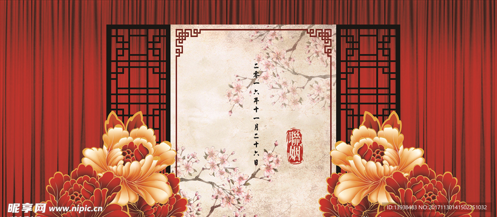 牡丹 中式 屏蔽 喜庆