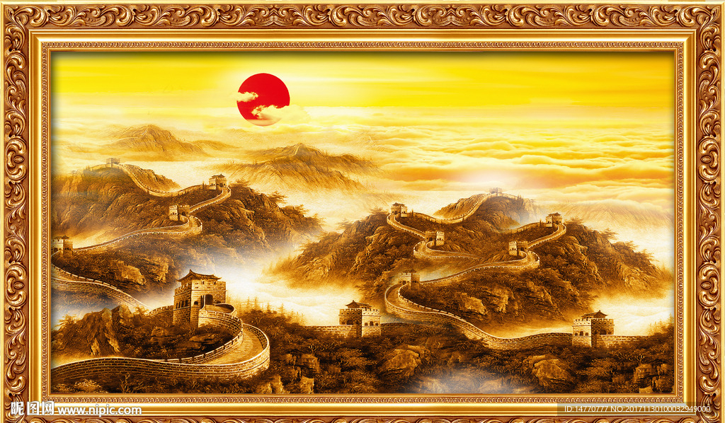 江山 旭日东升