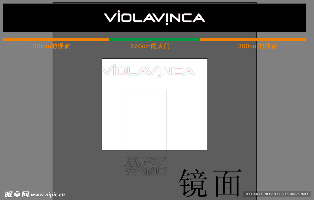 Violavinca品牌标志