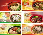小吃菜单