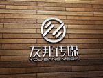 LOGO智能贴图 效果图提案