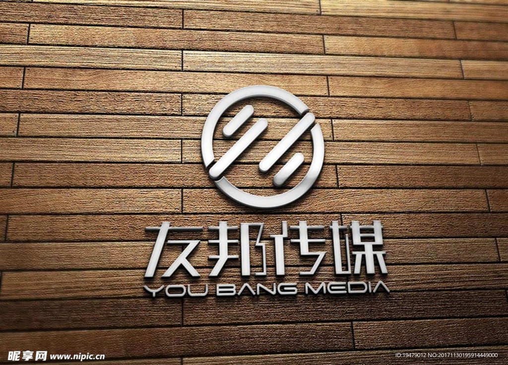 LOGO智能贴图 效果图提案