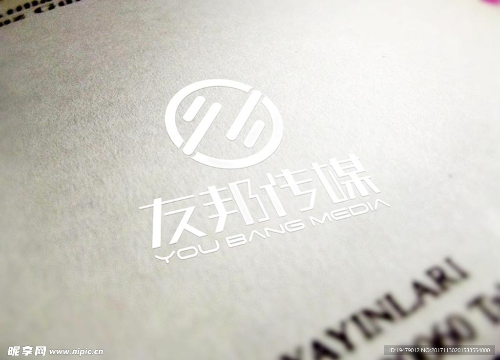 LOGO智能贴图 效果图提案