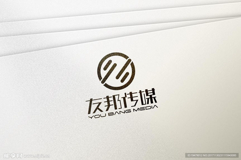 LOGO智能贴图 效果图提案