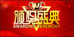 盛大开业海报
