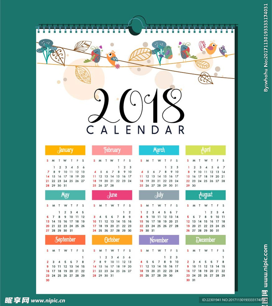 2018年挂历 2018年 财