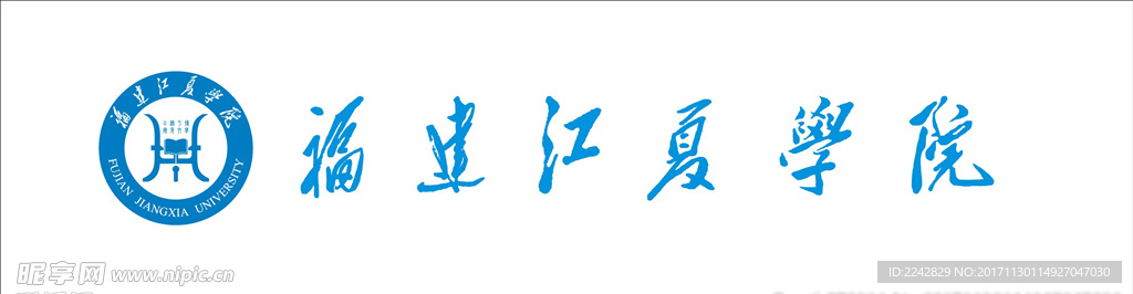 福建江夏学院 logo  标志
