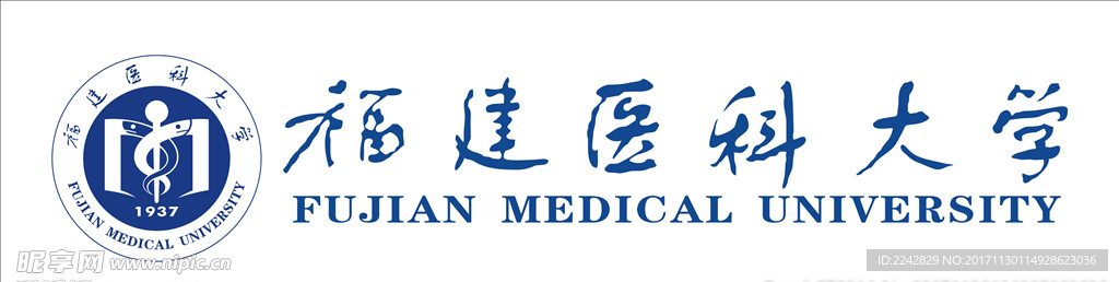 福建医科大学 logo