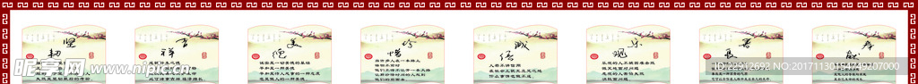 传统文化