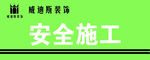 门牌