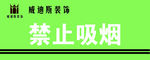 门牌