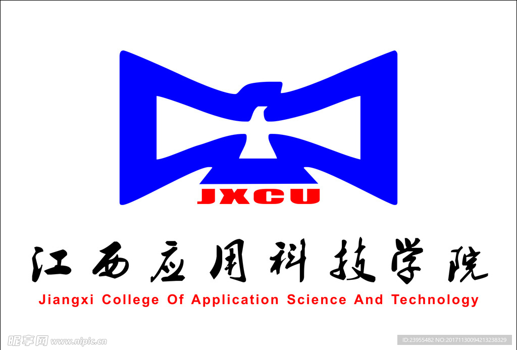 应用科技学院 logo