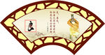 美丽乡村文化墙  国学  良