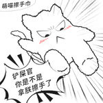 soft kiss 萌宠擦手巾