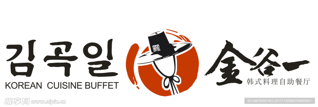 金谷一韩国烤肉logo