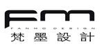 梵墨设计logo