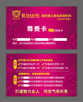 瑞倪维儿