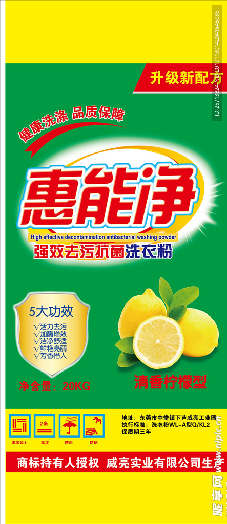外包装设计