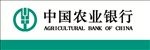 中国农业银行胸牌 色值标准