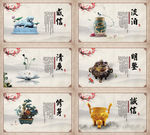 中国风展板