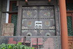 山西建筑