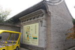 山西古建筑