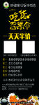 天天半价