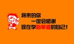 跆拳道背景墙
