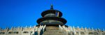 建筑摄影图片  天坛图片素材