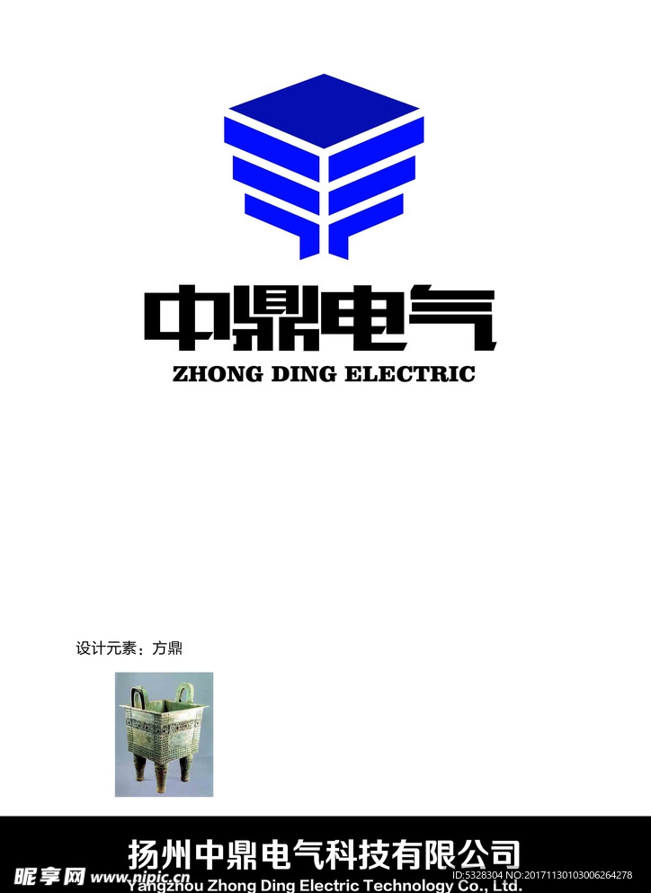企业标志