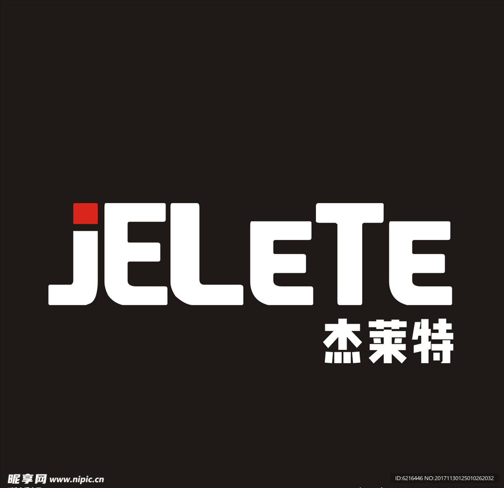 J字母设计