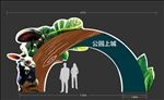 活动门头