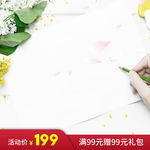 淘宝护肤品简约淡雅主图