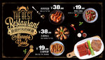 麻辣兔腿