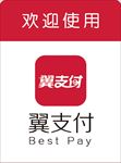 翼支付亚克力桌牌