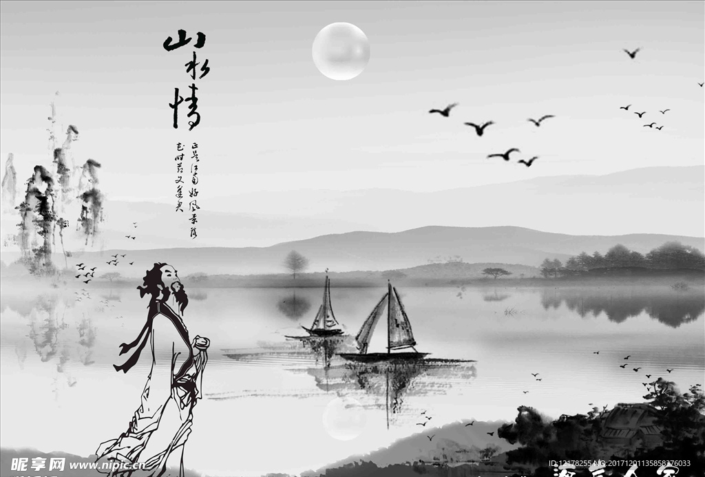 水墨画 水墨画素材 水墨画背景
