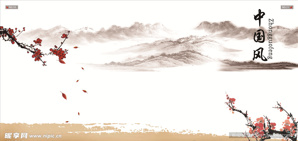 水墨画 水墨画素材 水墨画背景
