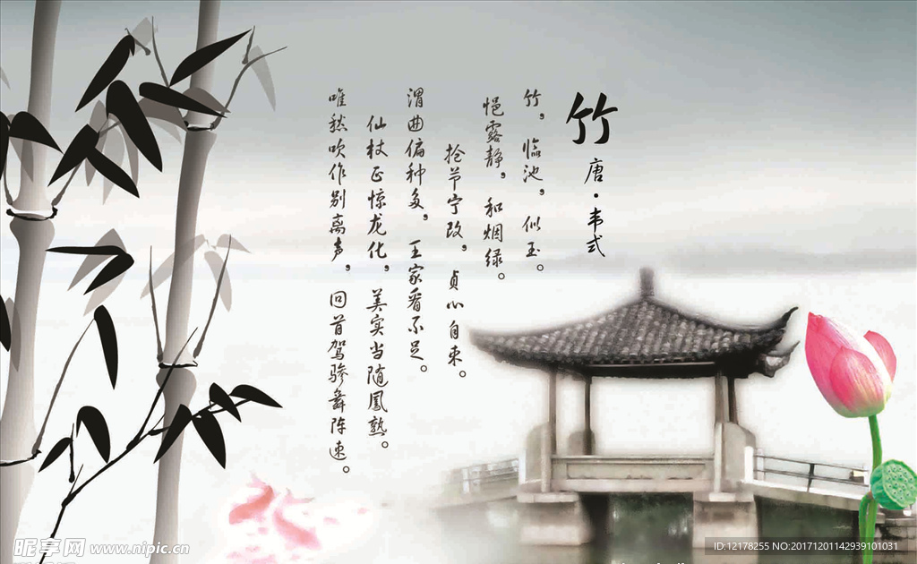 水墨画 水墨画素材 水墨画背景
