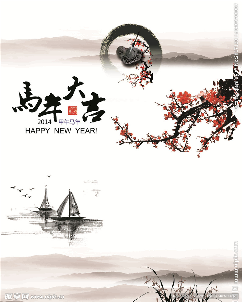 水墨画 水墨画素材 水墨画背景
