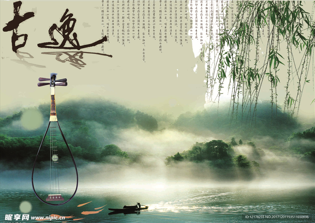 水墨画 水墨画素材 水墨画背景