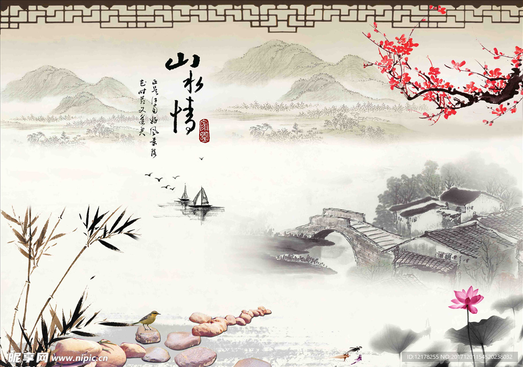 水墨画 水墨画素材 水墨画背景