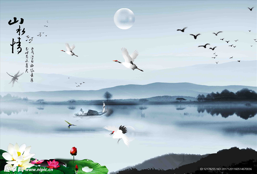 水墨画 水墨画素材 水墨画背景