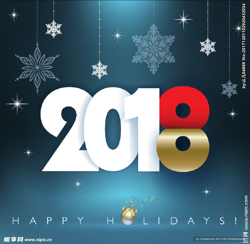 2018新年图片